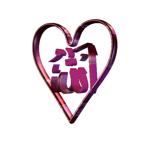 Faite photo faite_zpsqvjam3ar.gif