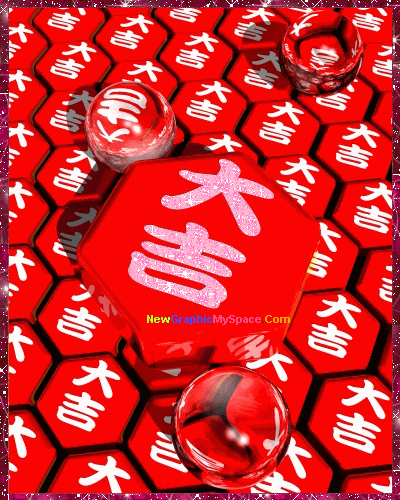 Chinese New Year Graphics/Friendster