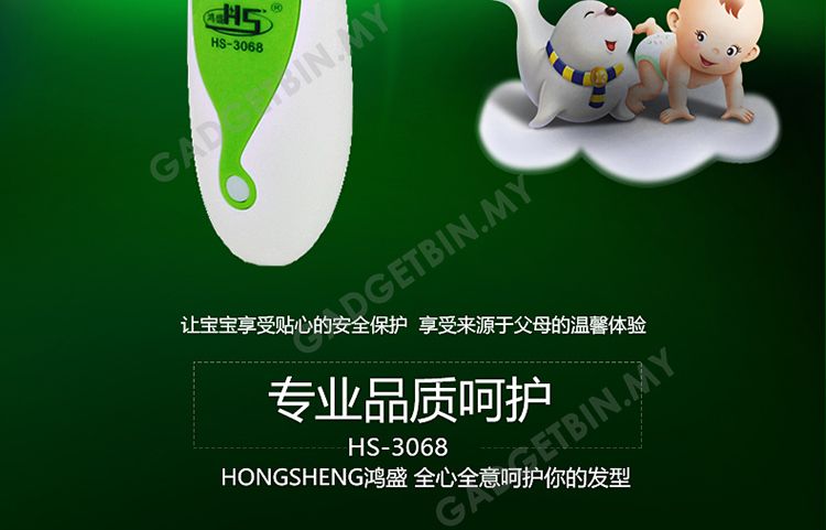  photo hs3068-2_zpszfz1yjlv.jpg