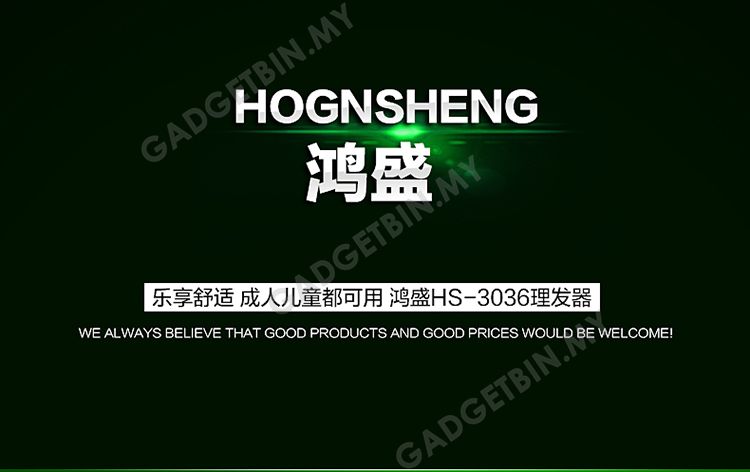  photo hs3068-3_zpswaifee9o.jpg