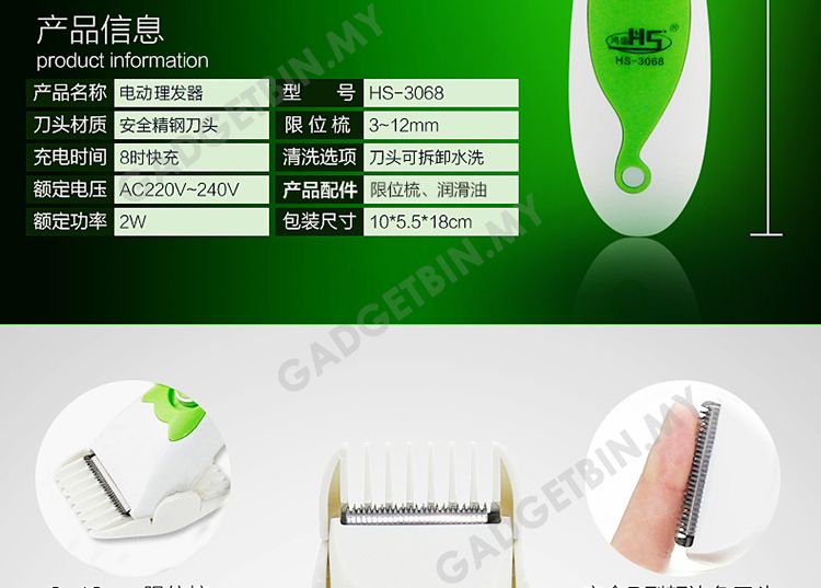  photo hs3068-5_zpse8t3me3o.jpg