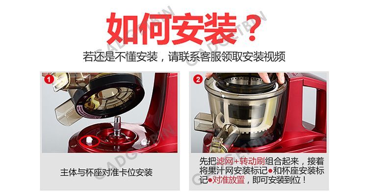 SKG A8 Multifunctional Whole Mouth Slow Juicer Extractor Machine Lazada