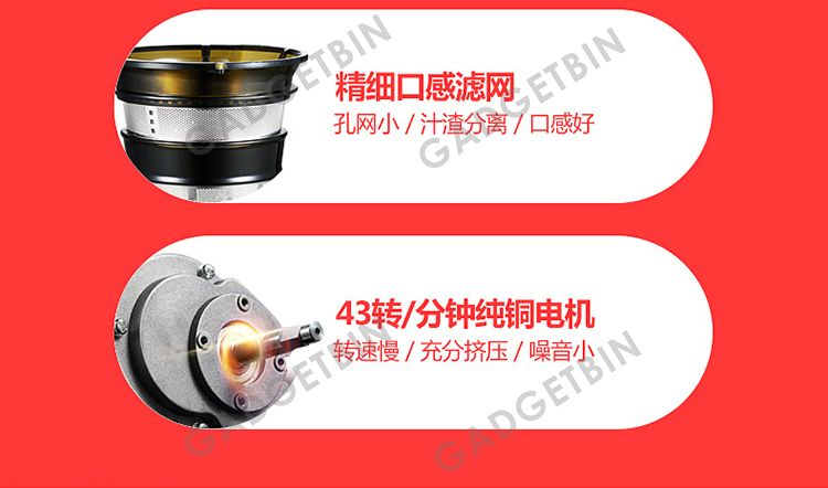 SKG A8 Multifunctional Whole Mouth Slow Juicer Extractor Machine Lazada