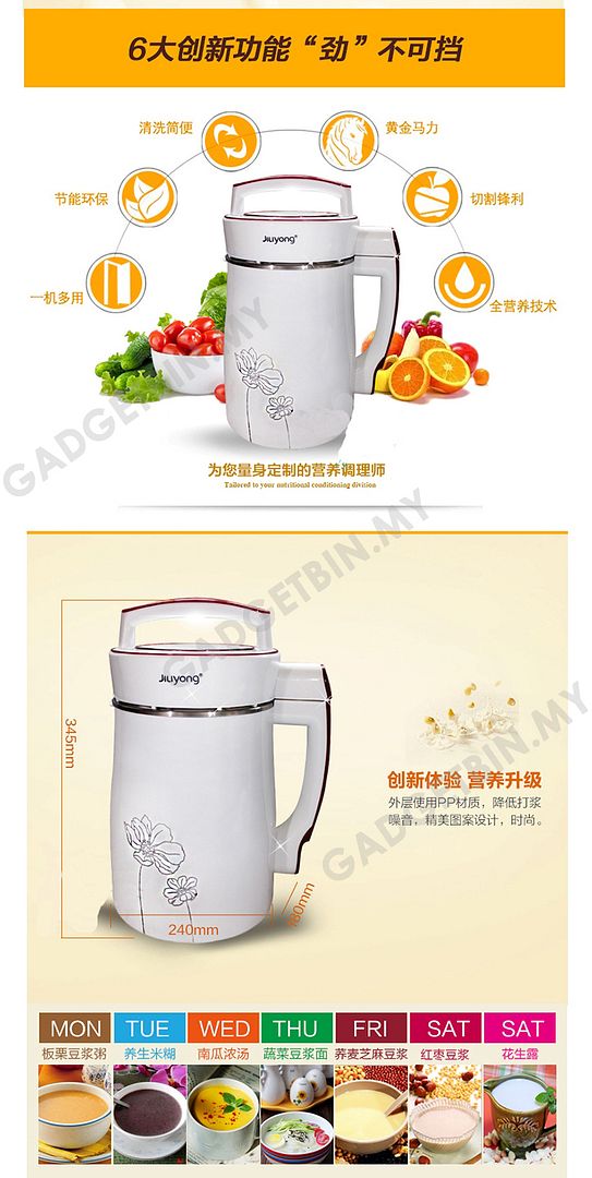  photo soymilk-5_zpswpnzvrmh.jpg