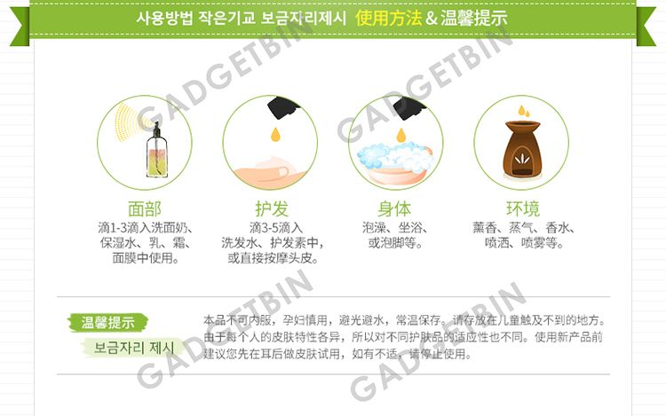  photo teatree-12_zpslvxh2wyn.jpg