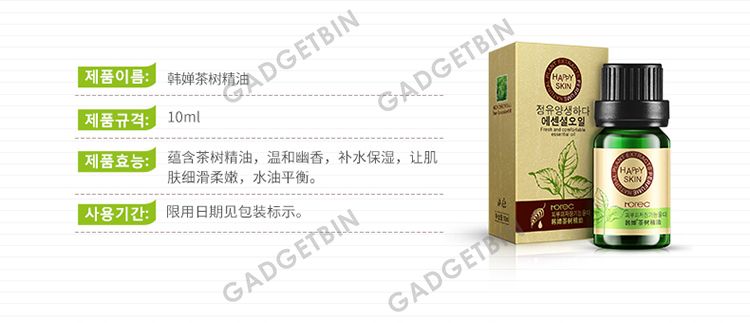  photo teatree-2_zpsvze2n46o.jpg