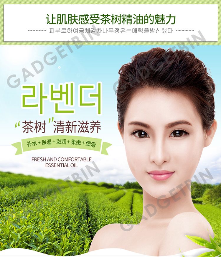  photo teatree-3_zpspfesgizo.jpg