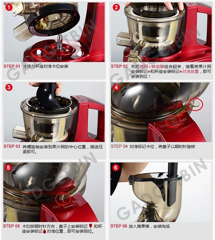 SKG 2068 A8 Multifunctional Electric Ultra Large 90mm Whole Mouth Slow Juicer