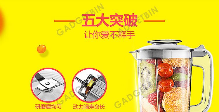 SKG 1208 Multifunctional Food Processor Mincer Grinding Soymilk Juicer Blender