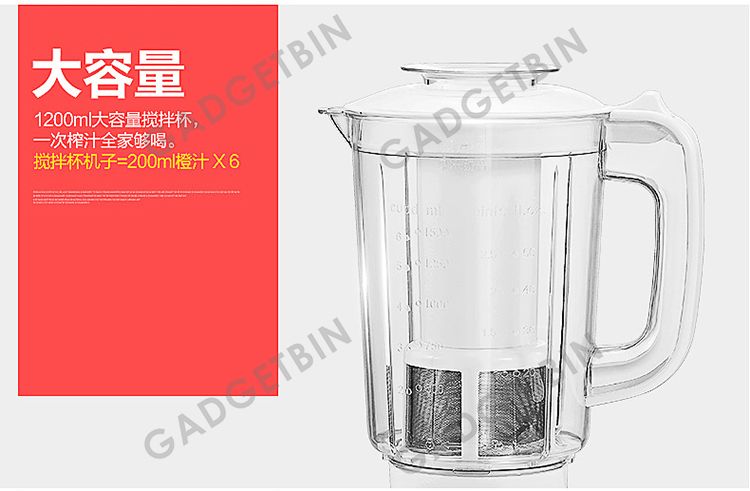 SKG 1208 Multifunctional Food Processor Mincer Grinding Soymilk Juicer Blender