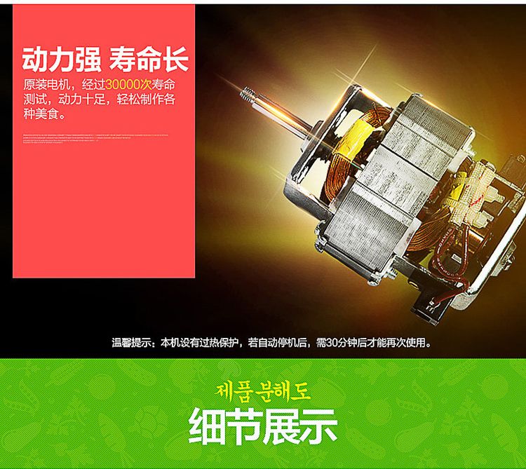 SKG 1208 Multifunctional Food Processor Mincer Grinding Soymilk Juicer Blender