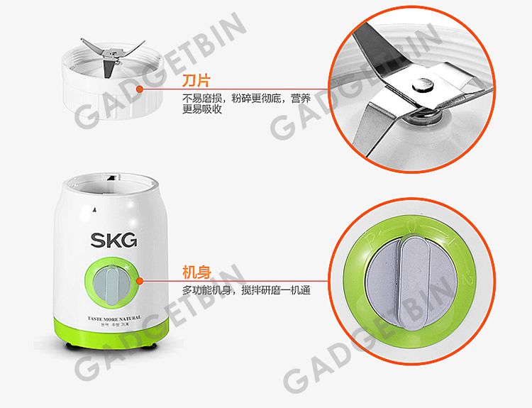 SKG 1208 Multifunctional Food Processor Mincer Grinding Soymilk Juicer Blender